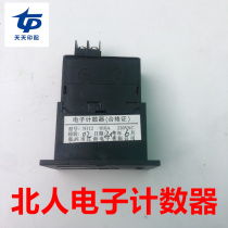 Jingdezhen accessories North 0805 counter DC24V with LCD-1A universal offset printing press accessories