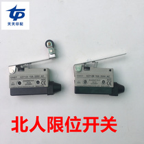 Printing machine accessories Feida contact switch paper receiver switch Beiren 08 machine switch AZ7120 AZ7121