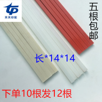 Paper cutter cutter strip full open split paper cutter white knife strip imported waveform strip Pad Length * 14*14