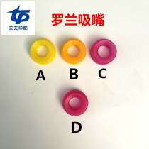 Roland printing machine 700 Beiren suction nozzle three layer suction nozzle organ suction nozzle suction nozzle suction paper skin