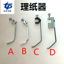 Shanghai Zihong Folding Machine Heidelberg Stahl Accessories Paper Cardler New Shao Alto Folding Machine Accessories Paper Cardler