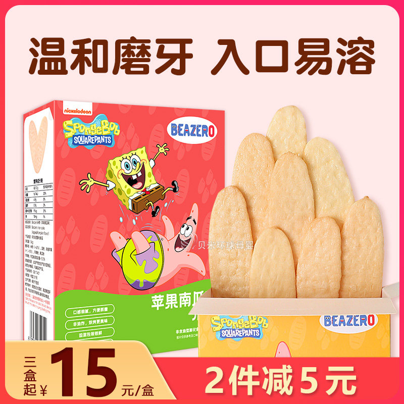 Sponge Baby Cread Biscuit Kids Snacks without adding salt to infants 6 months old by - food spectrum