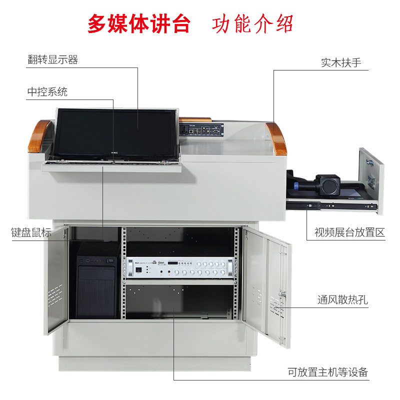Smart classroom multimedia podium school teacher maker classroom training class multi-functional intelligent steel podium table