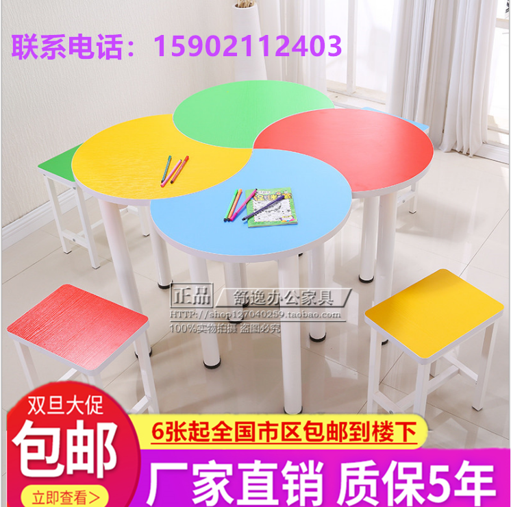 Primary and secondary school students desks and chairs color fan-shaped table and chair combination multilateral round table and chair arc training kindergarten reading table