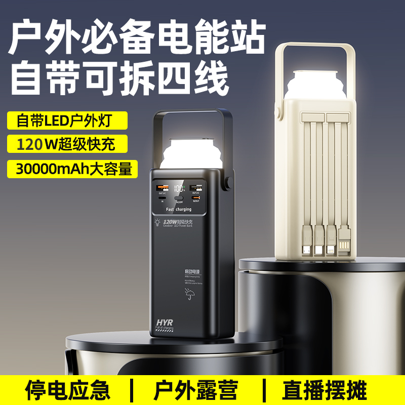 哪个牌子充电宝质量好耐用？2024年真实测评+避坑指南！