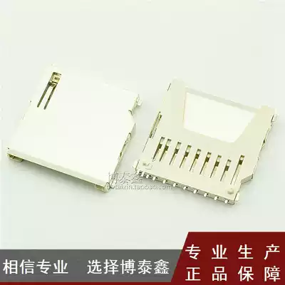 SD card holder long body card holder full copper SD card slot memory card holder 11p SD large card holder memory card holder