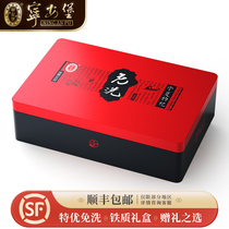 Ninganbao Zhongning wolfberry special grade leave-in hair stubble 540g small bag gift box Red structure wolfberry male kidney Ningxia wolfberry