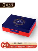 Ninganbao head stubble wolfberry 500g Ningxia Zhongning Head stubble wolfberry special premium Gou Qi dried food ready-to-eat sachet gift box