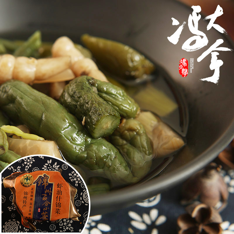 Feng Daena special production Jinju specific lily small pickled vegetable pickled down rice dish 350g jars of shrimp oil brocade