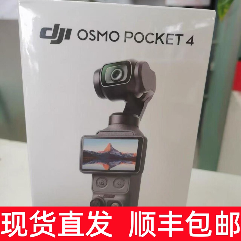 Dji Osmo Pocket 4 Handheld Gimbal Camera Fourth Generation Sports Camera in Stock for Direct Delivery