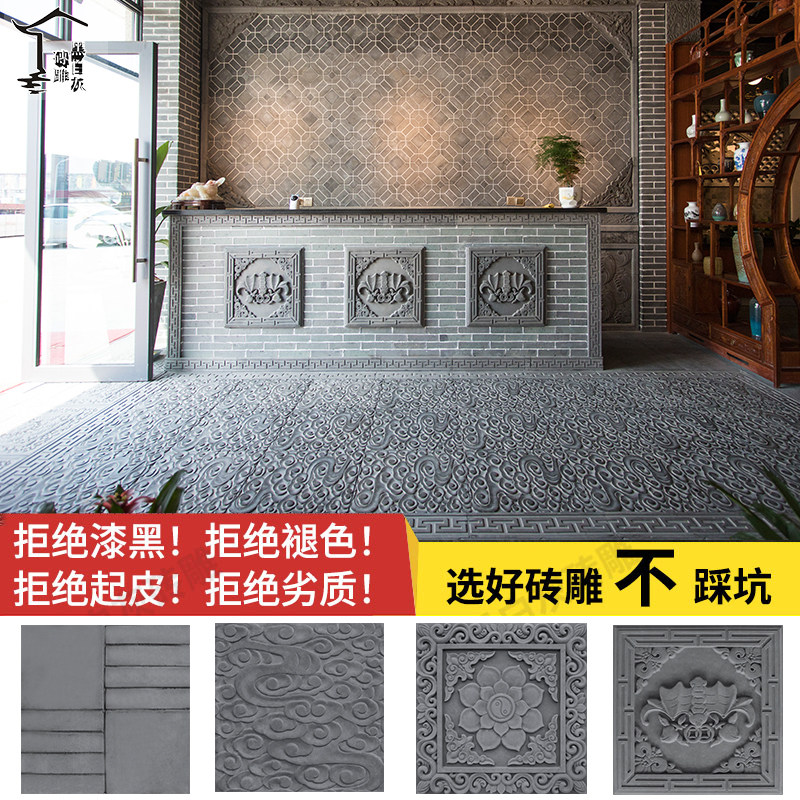 黑白灰砖雕古建园林中的中式仿古青砖墙地砖是如何体现太极连祥云元素的？-砖雕-淘宝好物网