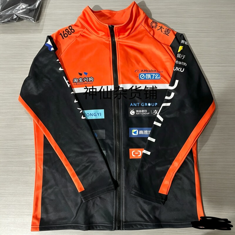 Taobao Flash Sale Workwear Rider Gear Waterproof Jacket Zipper Coat Summer Lightweight Waterproof Flash Sale Orange