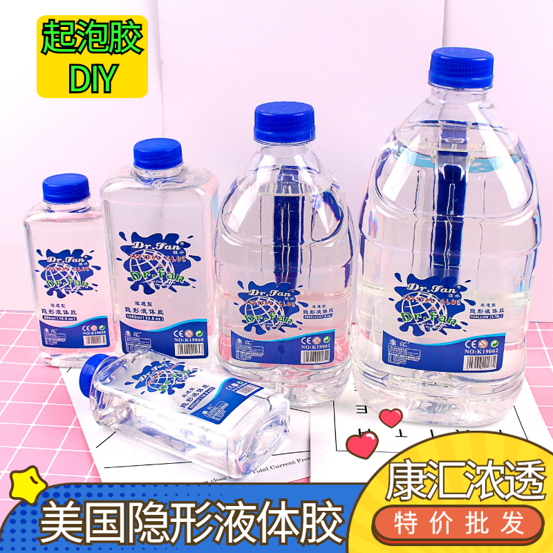 Large Bucket of Kanghuitai Transparent Liquid Glue Foaming Glue for Making Slime, Liquid Slime Base, Fake Water, Woodworking Glue, Basic Clay Large Bucket of Kanghuitai Transparent Liquid Glue Foaming Glue for Making Slime, Liquid Slime Base, Fake Water, Woodworking Glue, Basic Clay