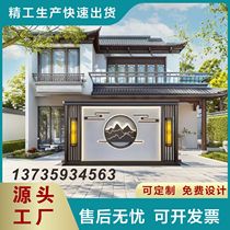 Customized door partition screen wall new Chinese style dark coffee color villa yard garden entrance courtyard background screen wall