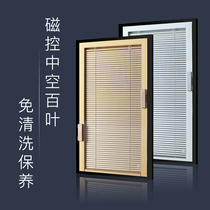 Factory direct hollow Louver glass magnetically controlled built-in curtain villa bedroom sliding door partition soundproof wall
