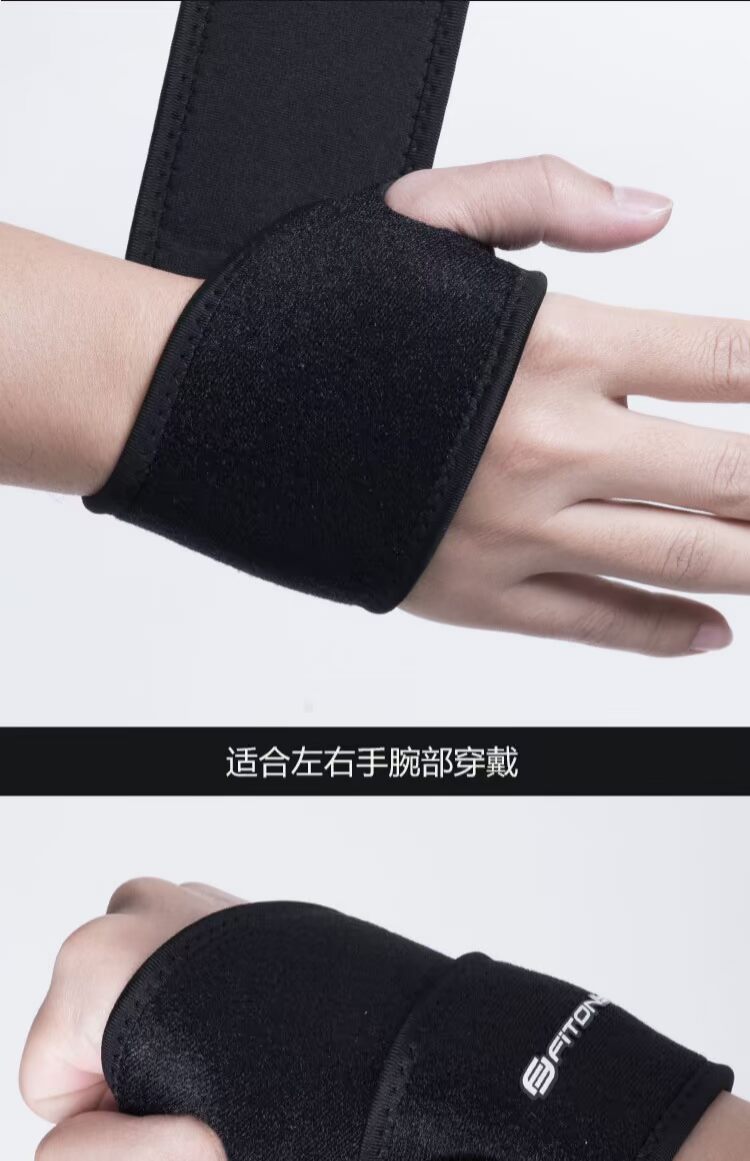 FITONY dây đeo cổ tay thể thao nam và nữ bóng rổ đào tạo cầu lông điều chỉnh cố định cổ tay tay áo bong gân thiết bị thể dục tất tay chống nắng nam