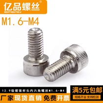 M2 M2 M4 12 9 grade nickel plated cup head hexagonal screw alloy steel cylindrical head bolt carbon steel screw high strength