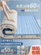 Student Dormitory Latex Memory Foam Mattress Soft Cushion Tatami Single Kidsren's High-Density Sponge Mat 90X190Cm