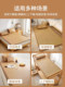 Summer Mat Floor Mat for Sleeping, Floor Mattress, Summer Tatami Thickeneded Rattan Mat, Kidsren's Baby Climbing Mat