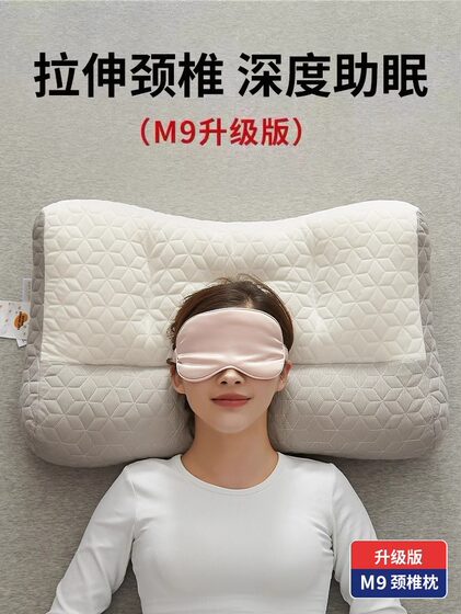 Latex Pillow for Sleeping, Special Neck Pillow, Deep Sleep Pillow, Cervical Spine Protection Sleep Aid Pillow, One Pair for Home Use for Men and Women
