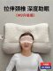 Latex Pillow for Sleeping, Special Neck Pillow, Deep Sleep Pillow, Cervical Spine Protection Sleep Aid Pillow, One Pair for Home Use for Men and Women