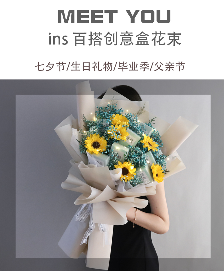 满天星干花花束向日葵香茶烟永生花创意礼盒香皂花父亲生日礼物男 虎窝淘 满天星干花花束向日葵香茶烟永生花创意礼盒香皂花父亲生日礼物男 虎窝淘