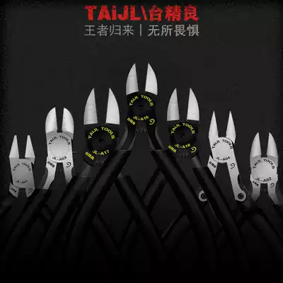 Taiwan excellent A05 cutting pliers electronic industrial grade oblique pliers imported 5 inch fiber wire pliers oblique nose pliers Watermouth pliers