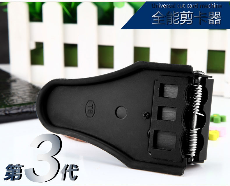 Pince pour cartes SIM - Ref 306839 Image 17