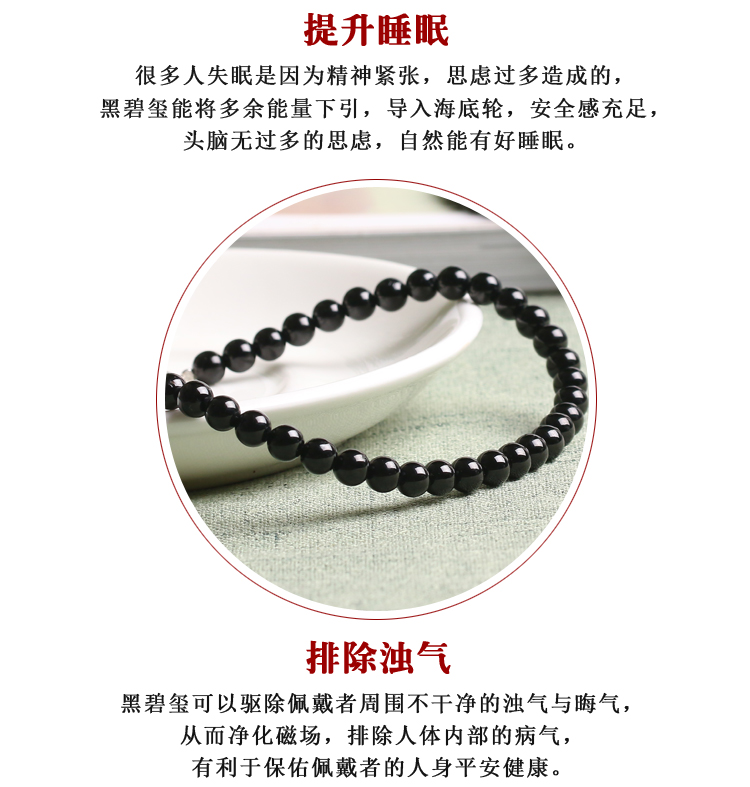 Vòng chân tourmaline màu đen tự nhiên cho nam và nữ Tourmaline tourmaline để tăng cường đáy của bánh xe năng lượng bạc sàn 925 trang sức bạc lắc chân nữ
