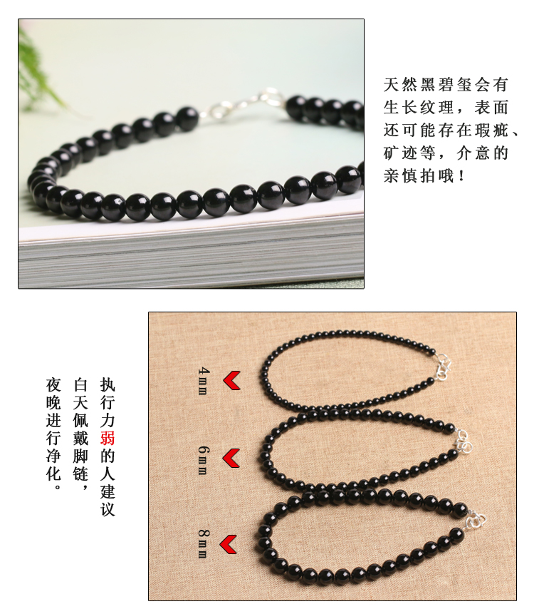 Vòng chân tourmaline màu đen tự nhiên cho nam và nữ Tourmaline tourmaline để tăng cường đáy của bánh xe năng lượng bạc sàn 925 trang sức bạc lắc chân nữ