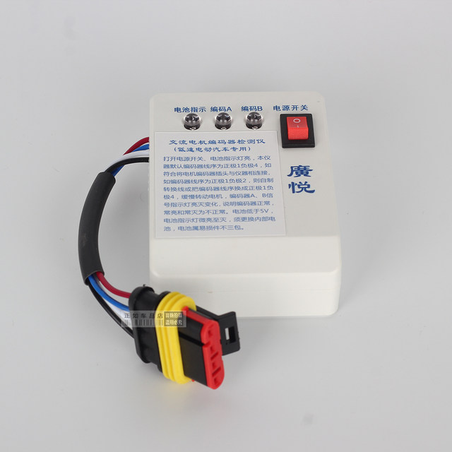 ລົດຟອກລົດໄຟຟ້າຄວາມໄວສູງ AC motor encoder detector AC induction motor detector