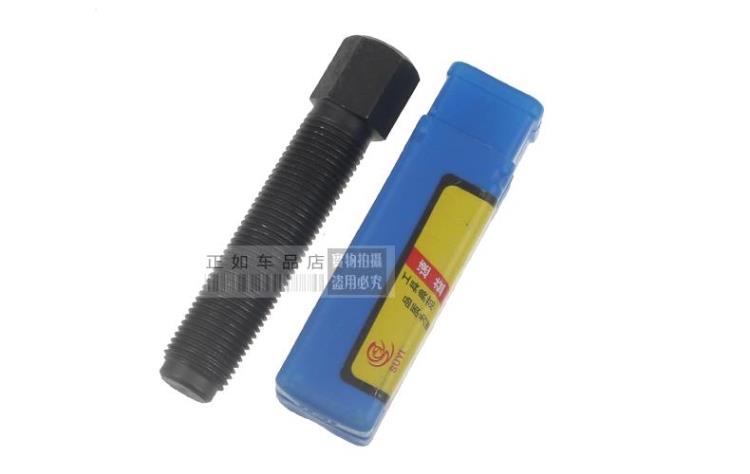 CG125 Rama CBT250 Rama Sửa Chữa Xe Máy Công Cụ Sửa Chữa Xe Máy Công Cụ Đặc Biệt dụng cụ sửa chữa xe máy