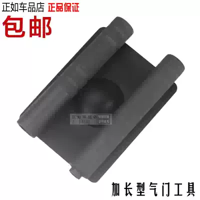 Locomotive valve disassembly tool Valve disassembly tool Locomotive repair tool repair tool