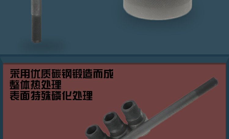 Xe máy nam châm kéo động cơ kéo mã tóm tắt đa năng kéo mã kéo công cụ sửa chữa xe máy bộ đồ nghề sửa xe máy