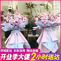 Yingkou opening flower baskets housewarming celebration opening flowers intra-city express delivery Laobian Gaizhou Bayuquan Dashiqiao flower shop