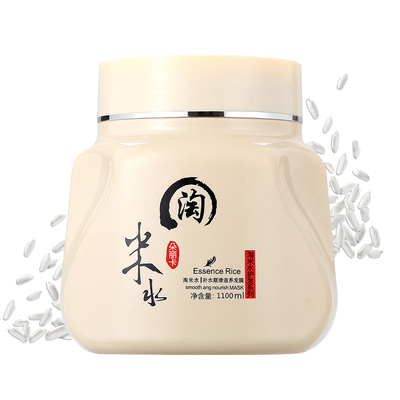 淘米水发膜倒膜护发素干枯受损免蒸焗油膏