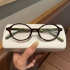 Retro Oval Nerd Glasses for Women, Versatile, High-End, Anti-Blue Light, Plain Glasses, No Makeup, Face-Slimming Glasses Frame