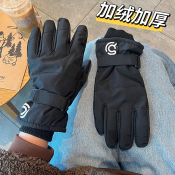 Ski Gloves for Winter, Unisex, Couple Style, Fleece-Lined, Warm, Cold-Resistant, Outdoor Cycling, Mountaineering, Non-Slip, Touchscreen Compatible