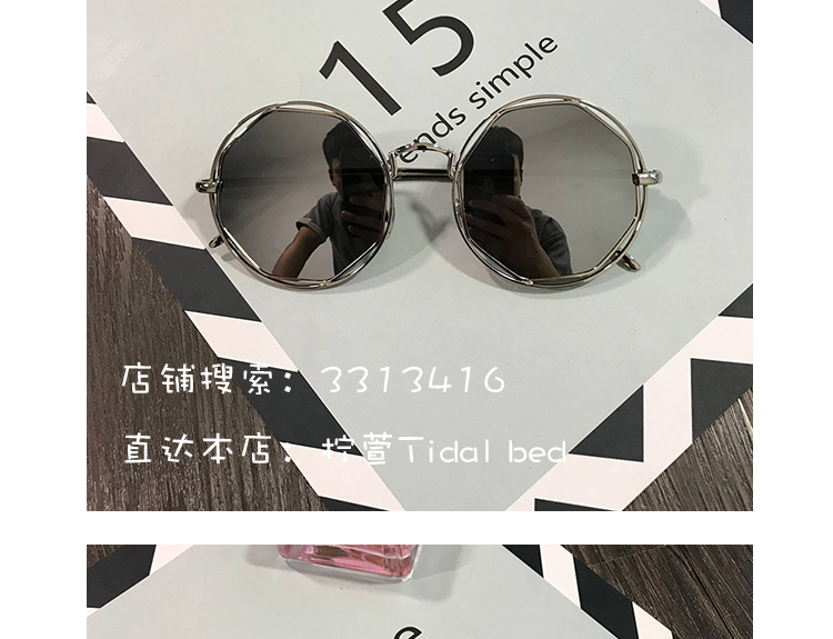 Retro kim loại hollow vòng sunglasses hồng 2017 Harajuku hộp lớn vòng mặt triều nam kính phản quang kính mát nữ