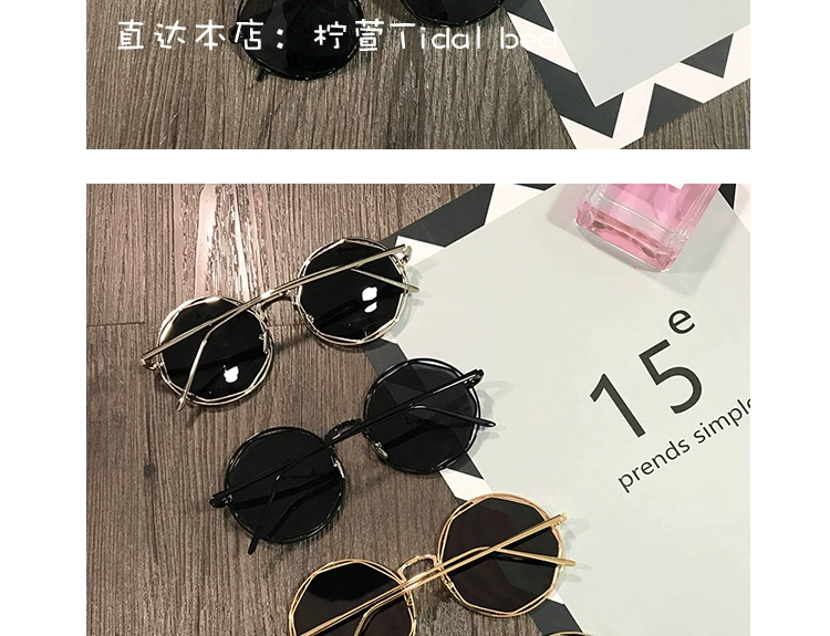 Retro kim loại hollow vòng sunglasses hồng 2017 Harajuku hộp lớn vòng mặt triều nam kính phản quang kính mát nữ