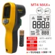 MT4MAX+(включая увеличение специальных билетов на 13%) от -30 до 400 ℃