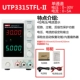 UTP3315TFL-II [30V5A] Одиночный канал