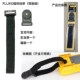 Fluke TPCN lanyard