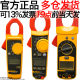 FLUKE 317 클램프 유형 362 유형 F302+F303305312F317 전류계 F319301