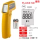 Fluke 59, от -18 до 275 ° C в течение одного года