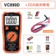 VC890D Отправить Penctory Watch Pen/Crocodile/5 страхование