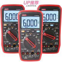 Unilide UT15B MAX true effective value UT17B MAX digital multimeter UT18B MAX universal meter