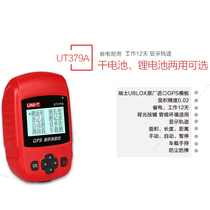 Uliide UT379C mu meter high-precision handheld GPS land area measuring instrument vehicle-mounted field instrument