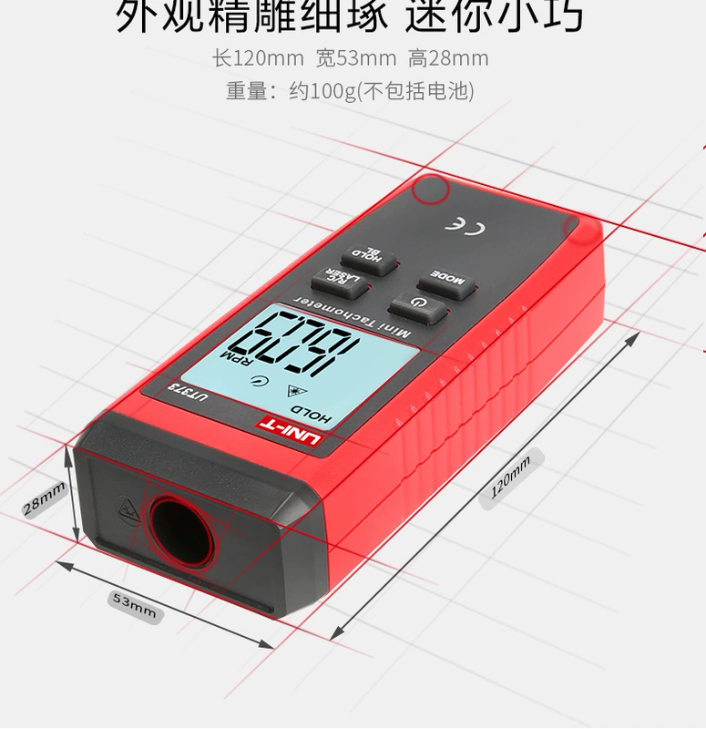 Máy đo tốc độ Unilide UT371 Máy đo tốc độ động cơ không tiếp xúc UT372 Máy đo tốc độ laser UT373 dong ho do toc do gio