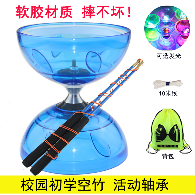 Two - head bearing bamboo crystal children's adult campus beginner empty bamboo specialized light - emitting ripping bell old man